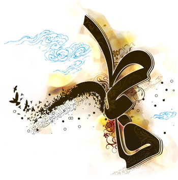 شهادت حضرت زهرا (3)